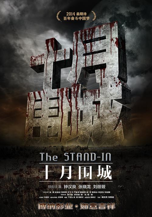 山口大学国际商务文凭证书